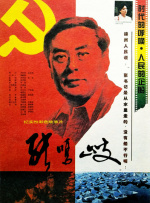 日本一道本中文字幕